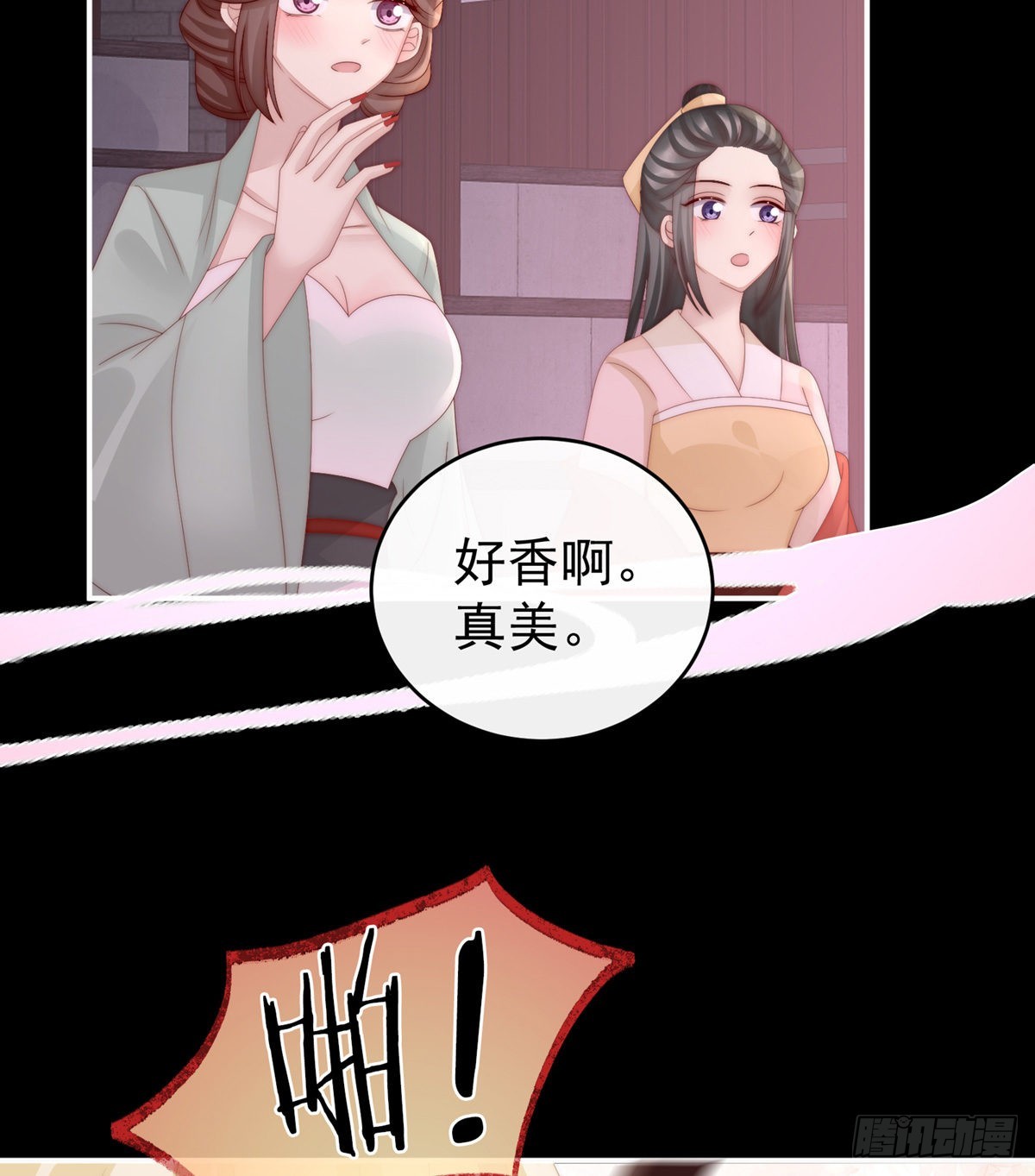 永久标记仪式33