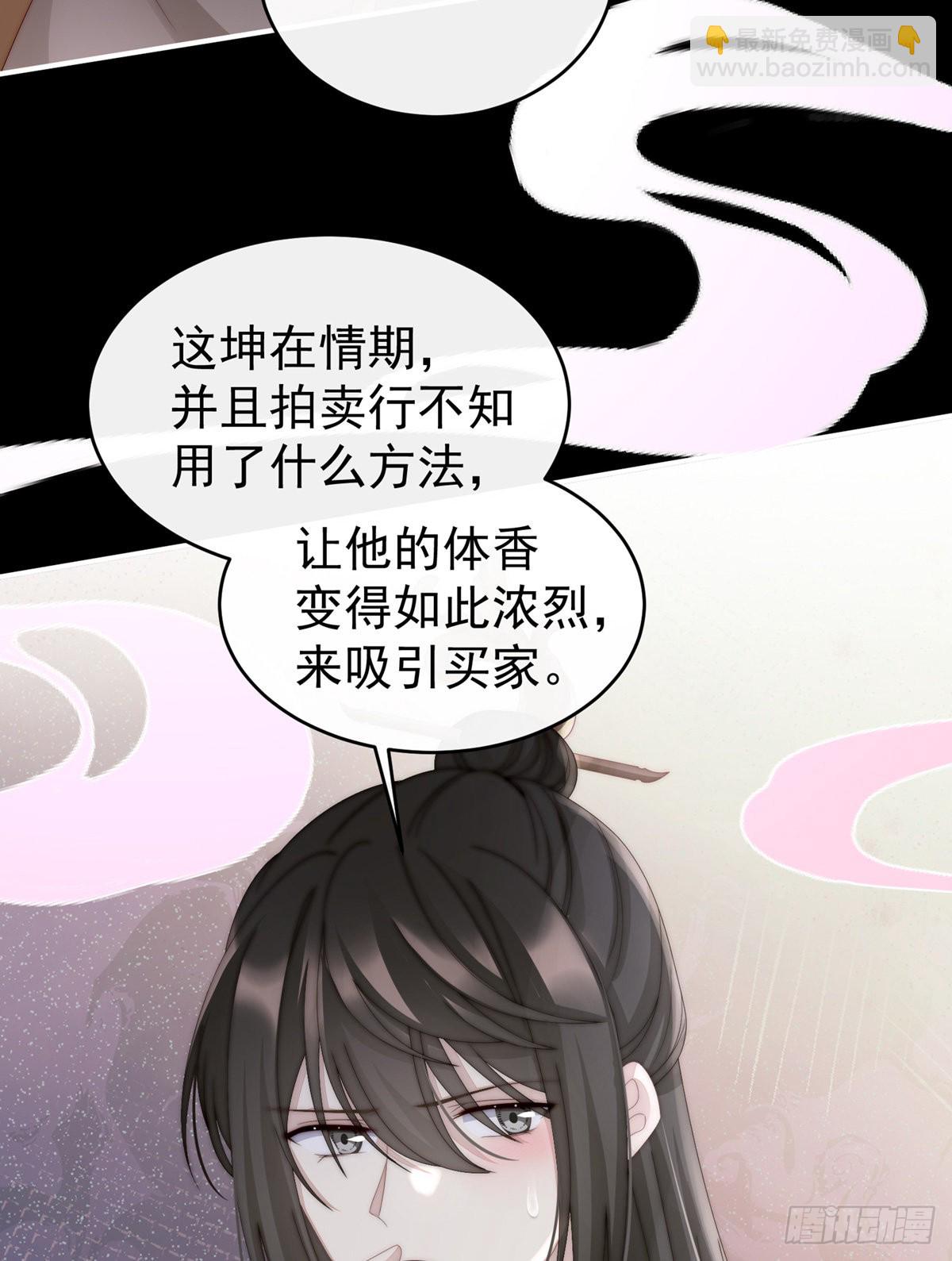 永久标记仪式38