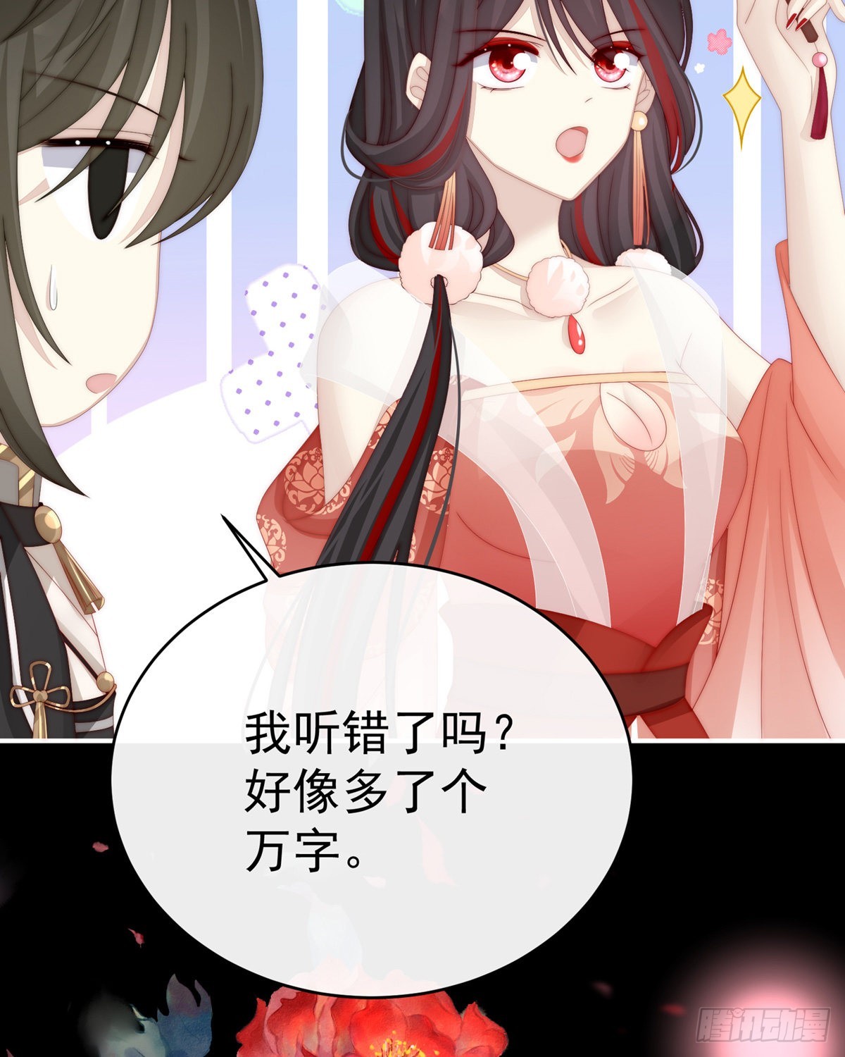永久标记仪式44