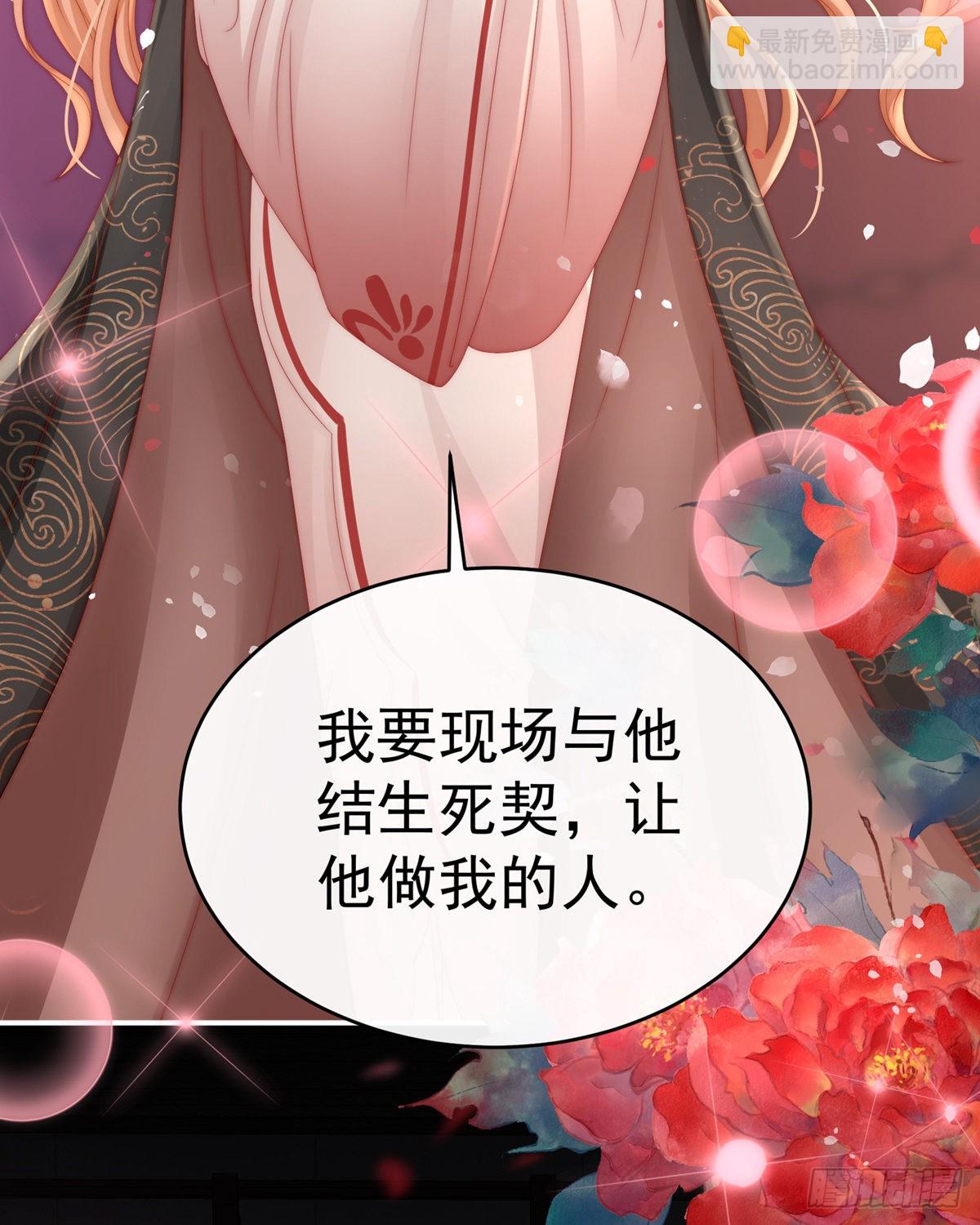 永久标记仪式46