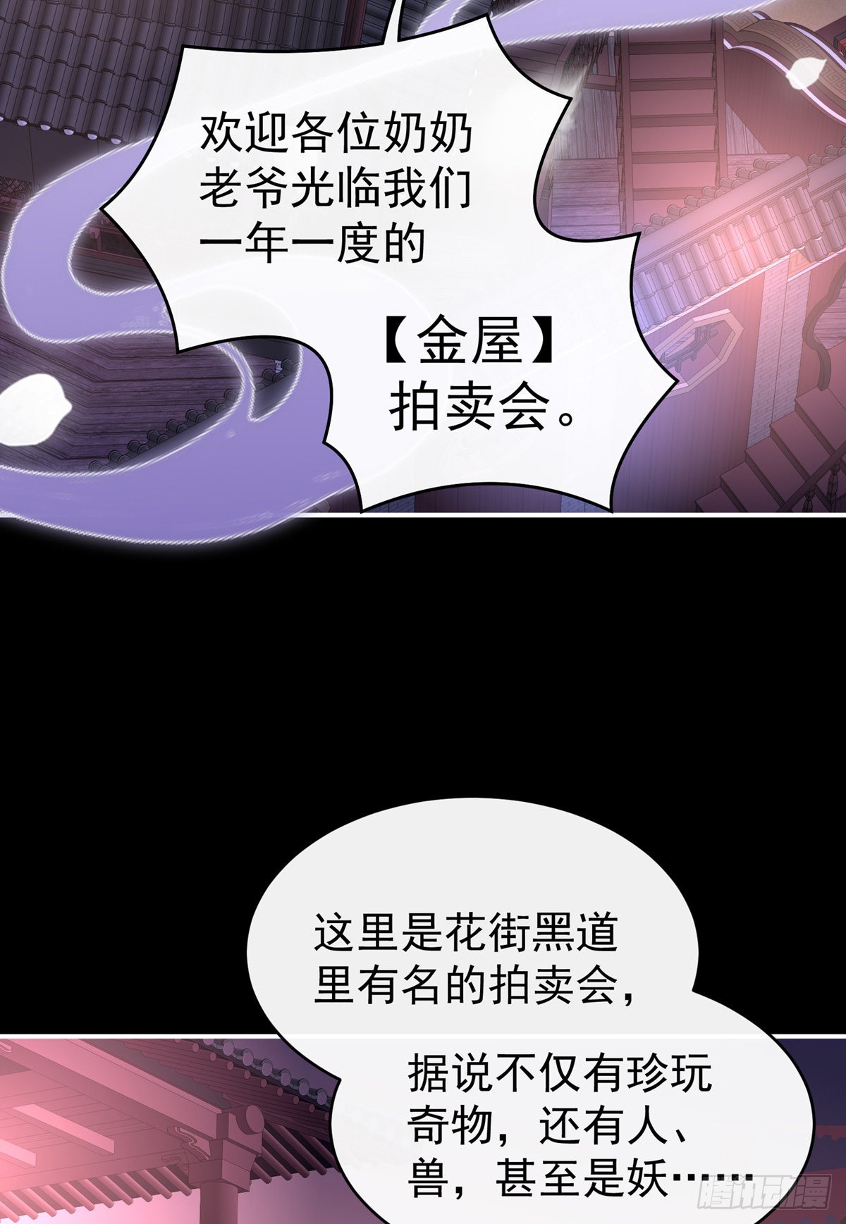 永久标记仪式5