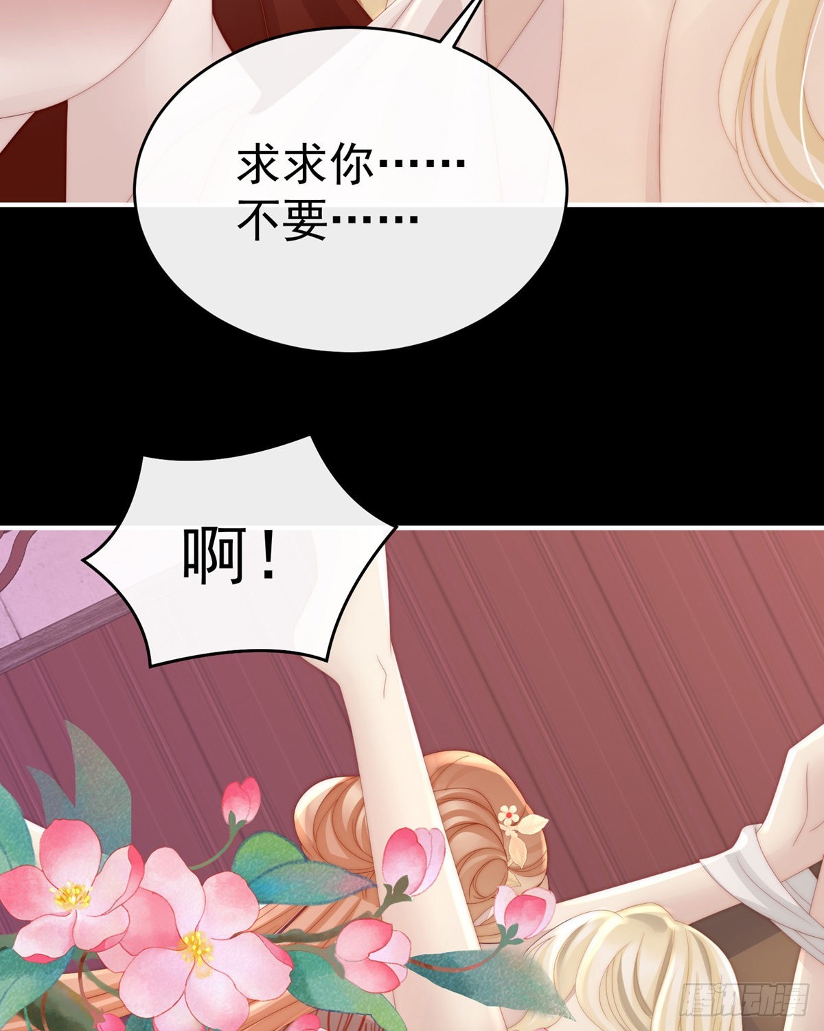 永久标记仪式55