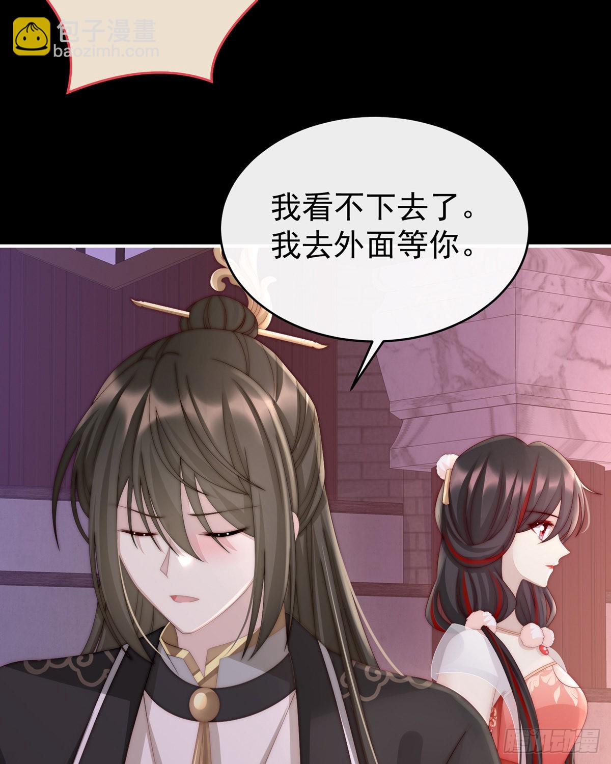 永久标记仪式59