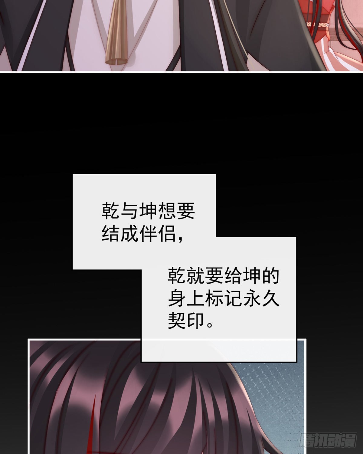 永久标记仪式60