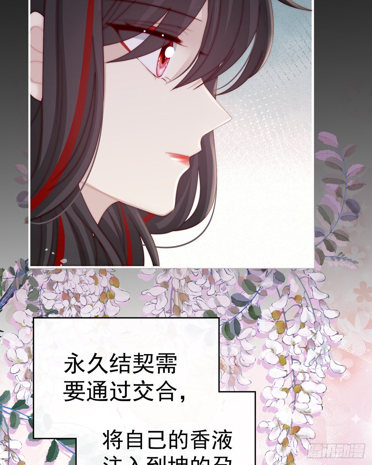 永久标记仪式61
