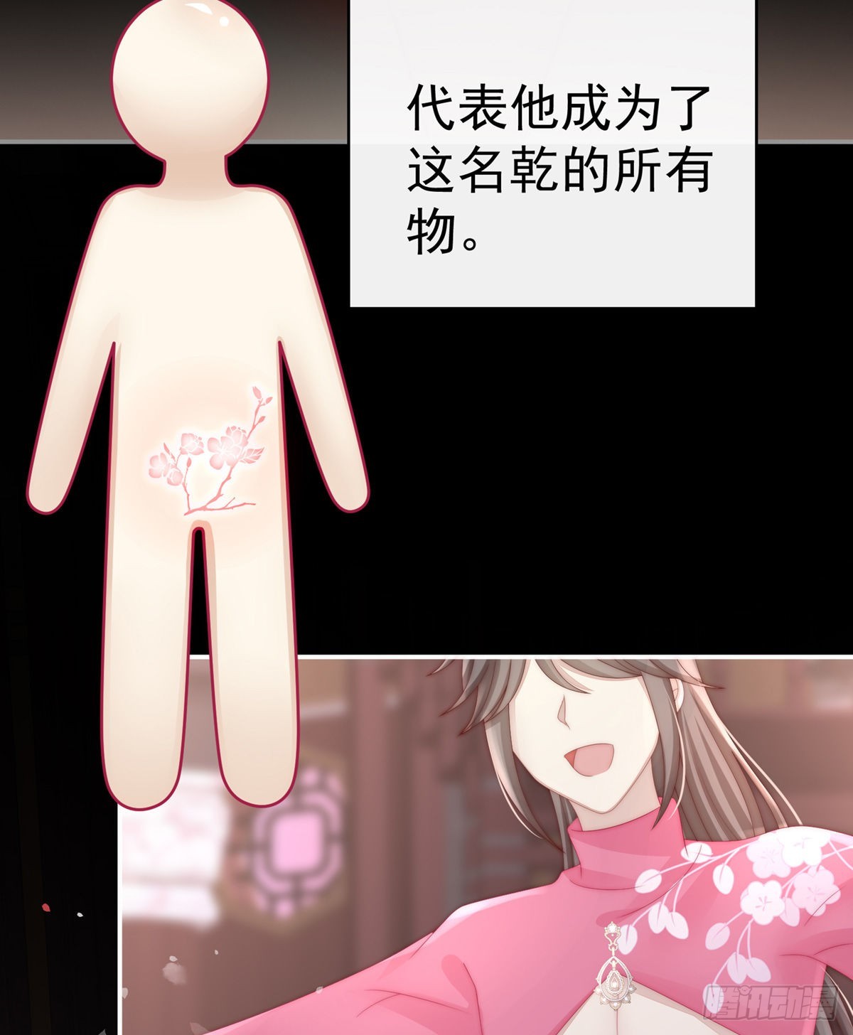 永久标记仪式65