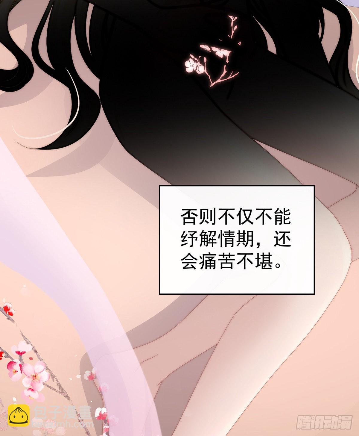 永久标记仪式68