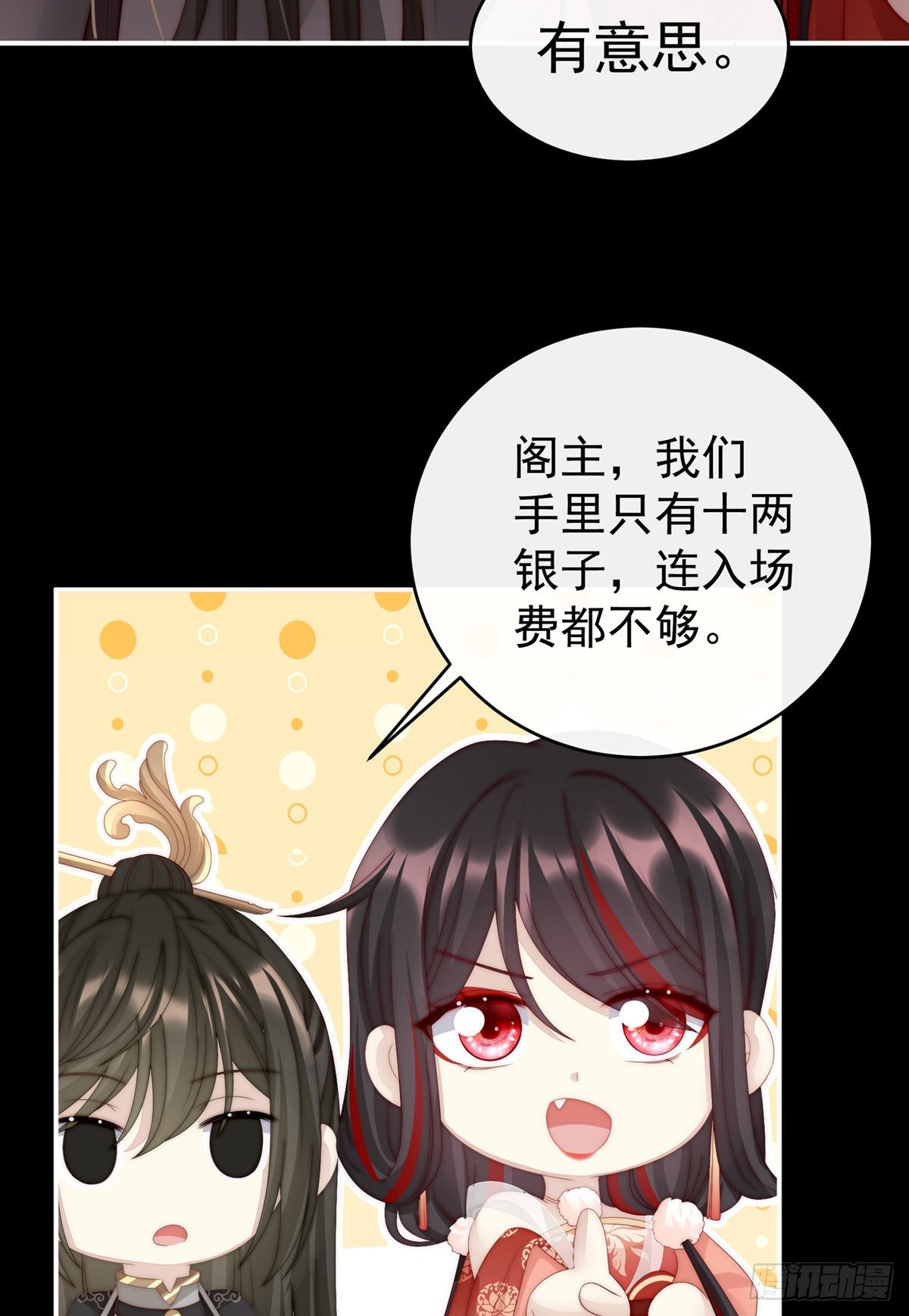永久标记仪式7