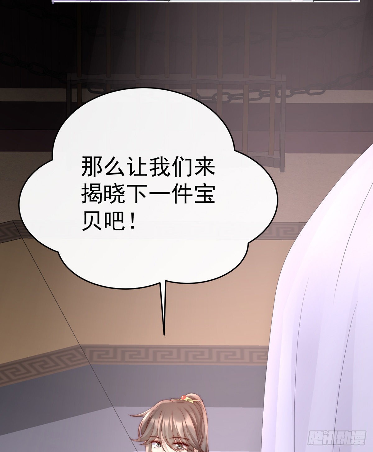 永久标记仪式71