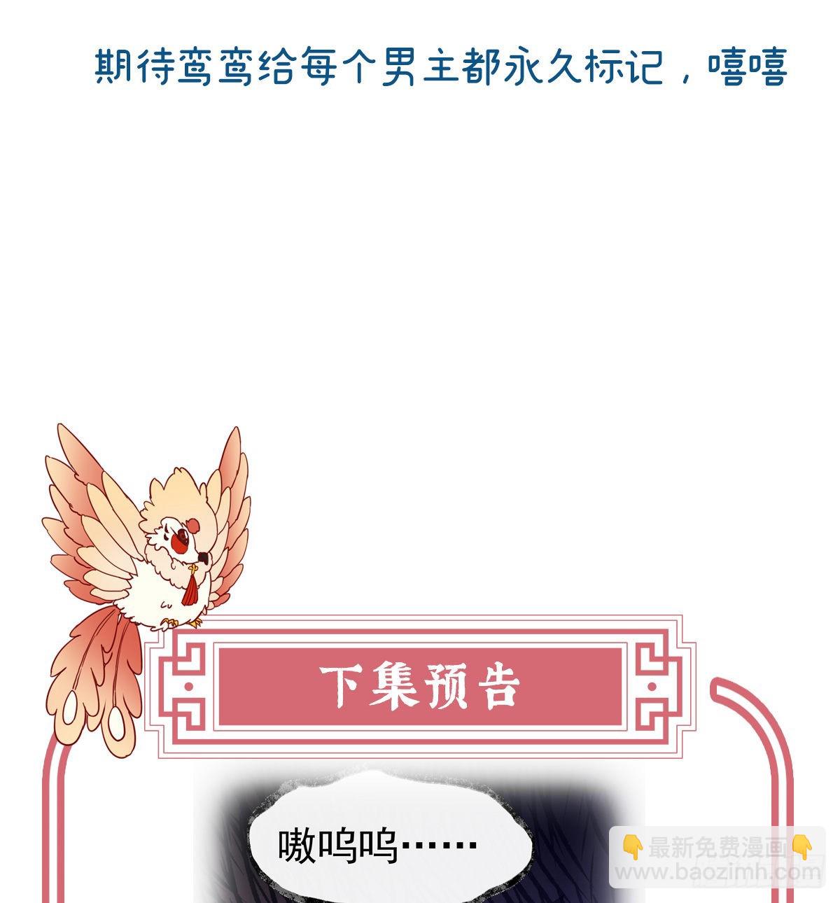 永久标记仪式76