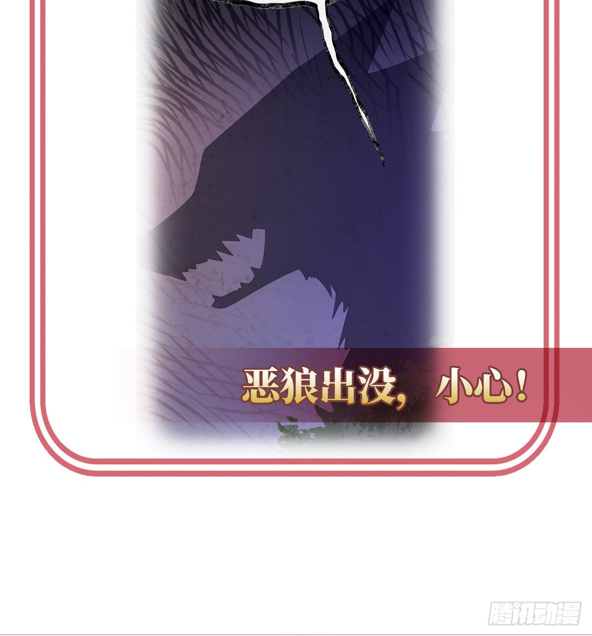 永久标记仪式77