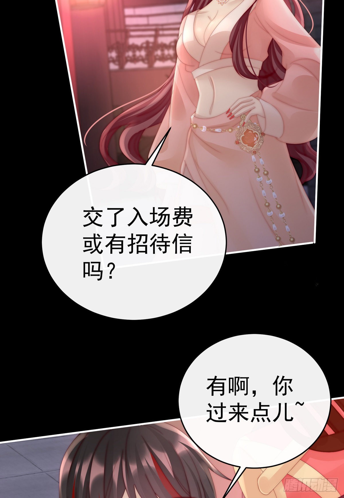 永久标记仪式9