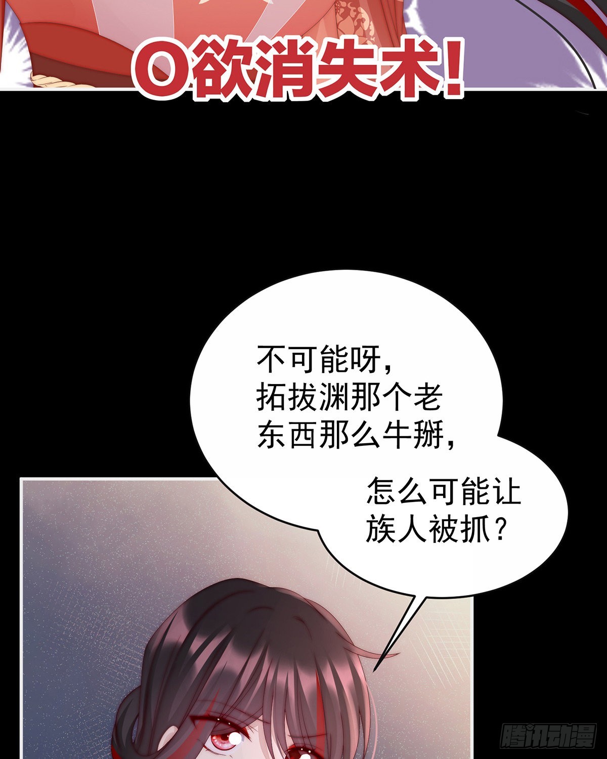 恶狼出没，小心！11