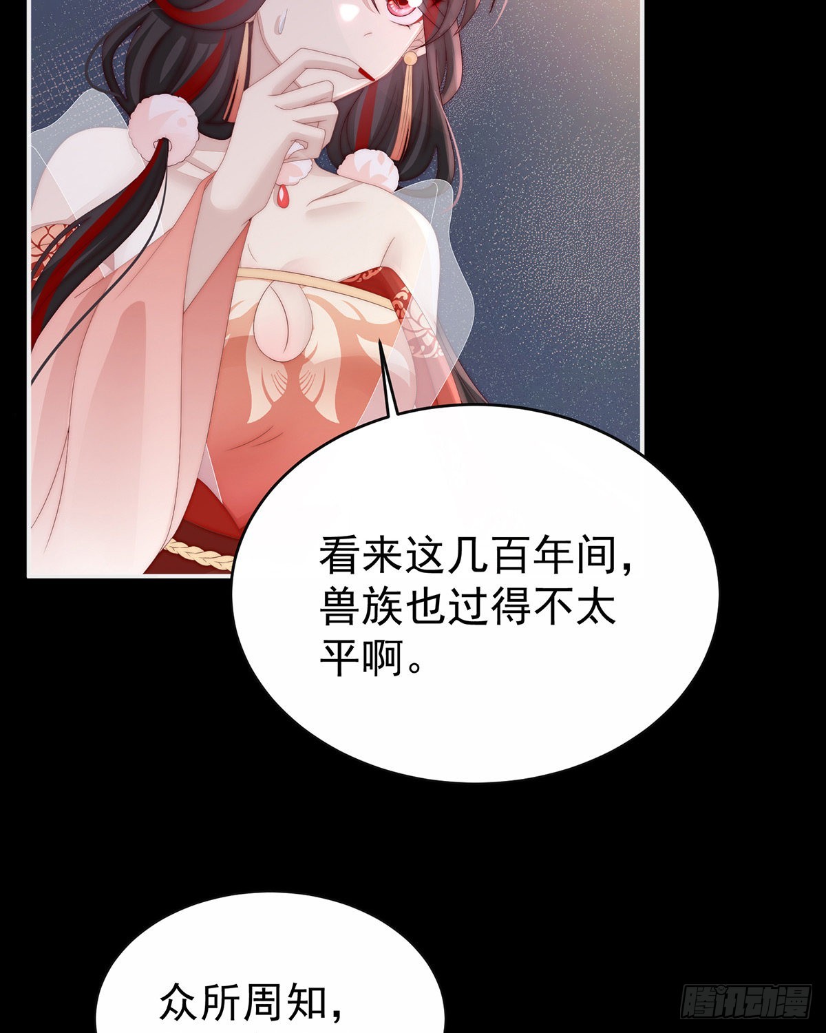 恶狼出没，小心！12