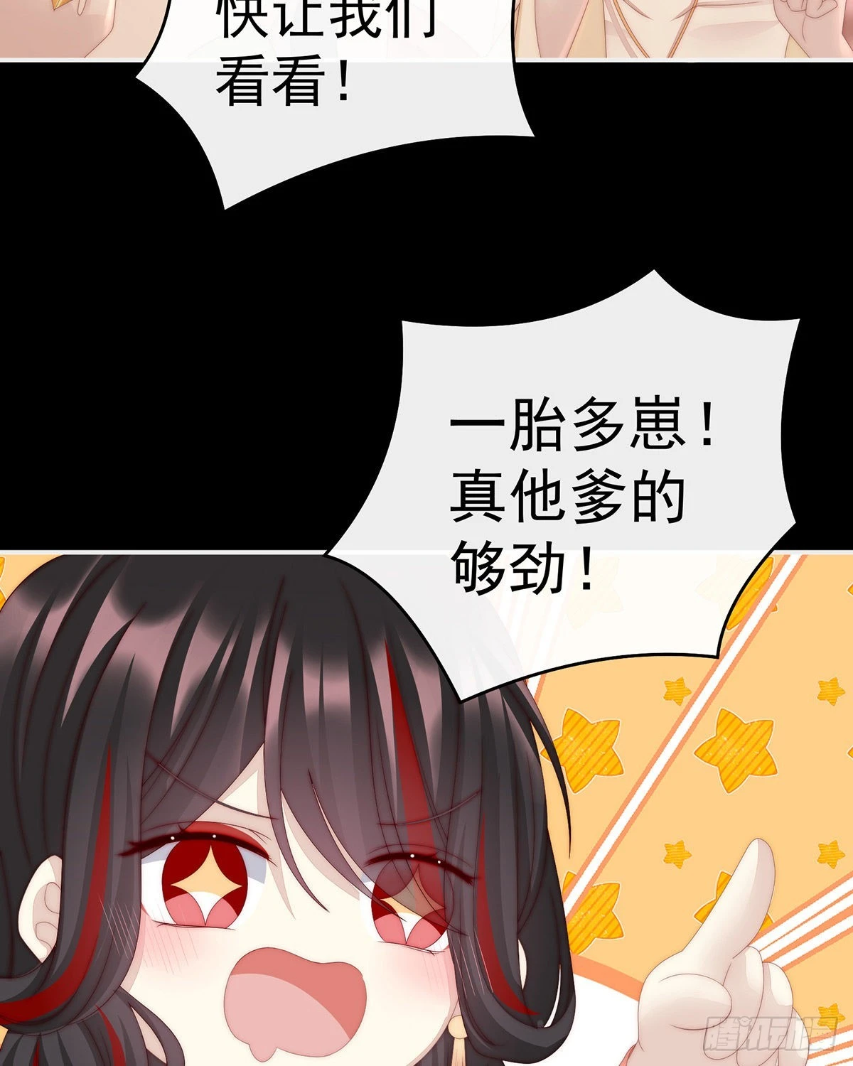 恶狼出没，小心！17