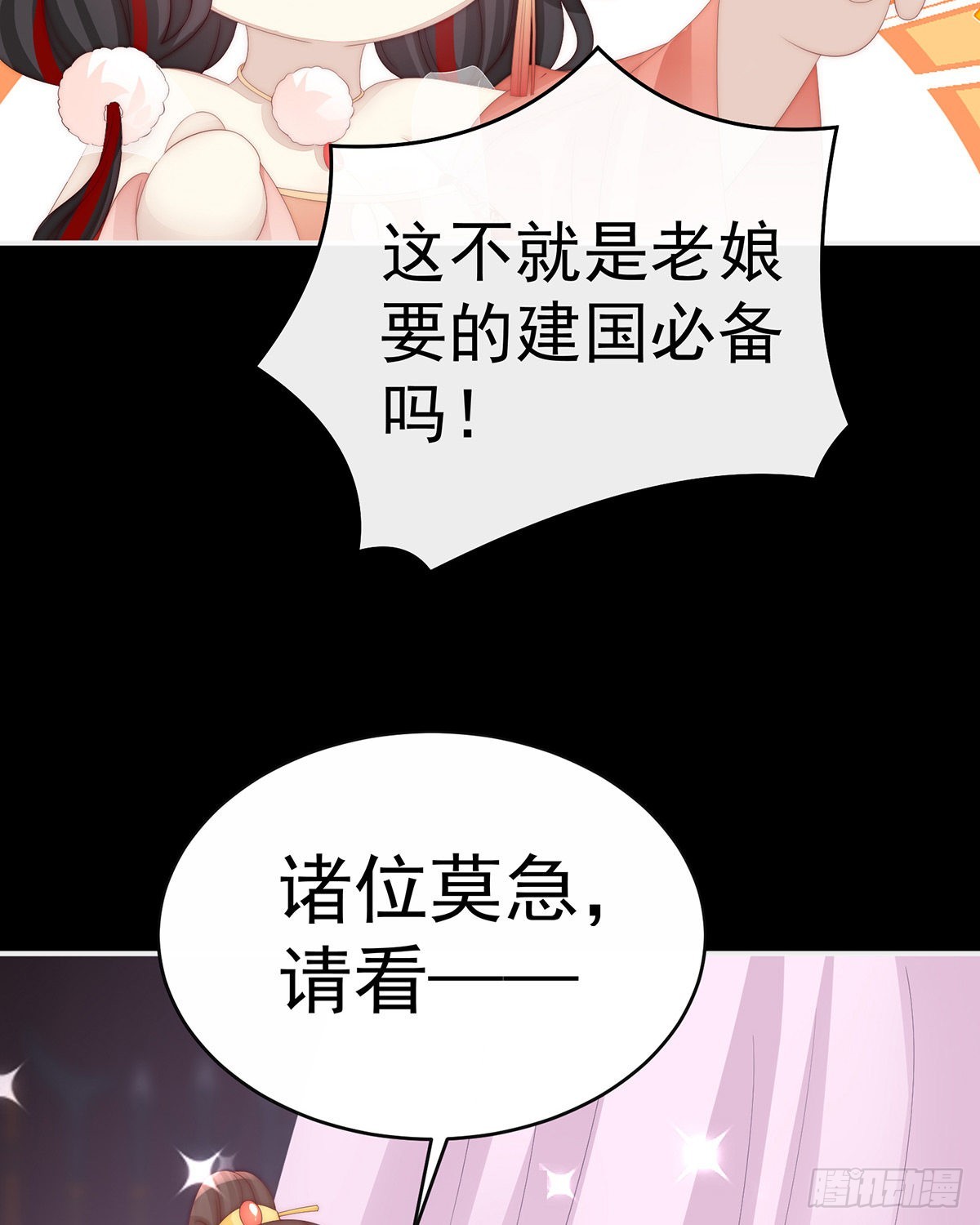 恶狼出没，小心！18