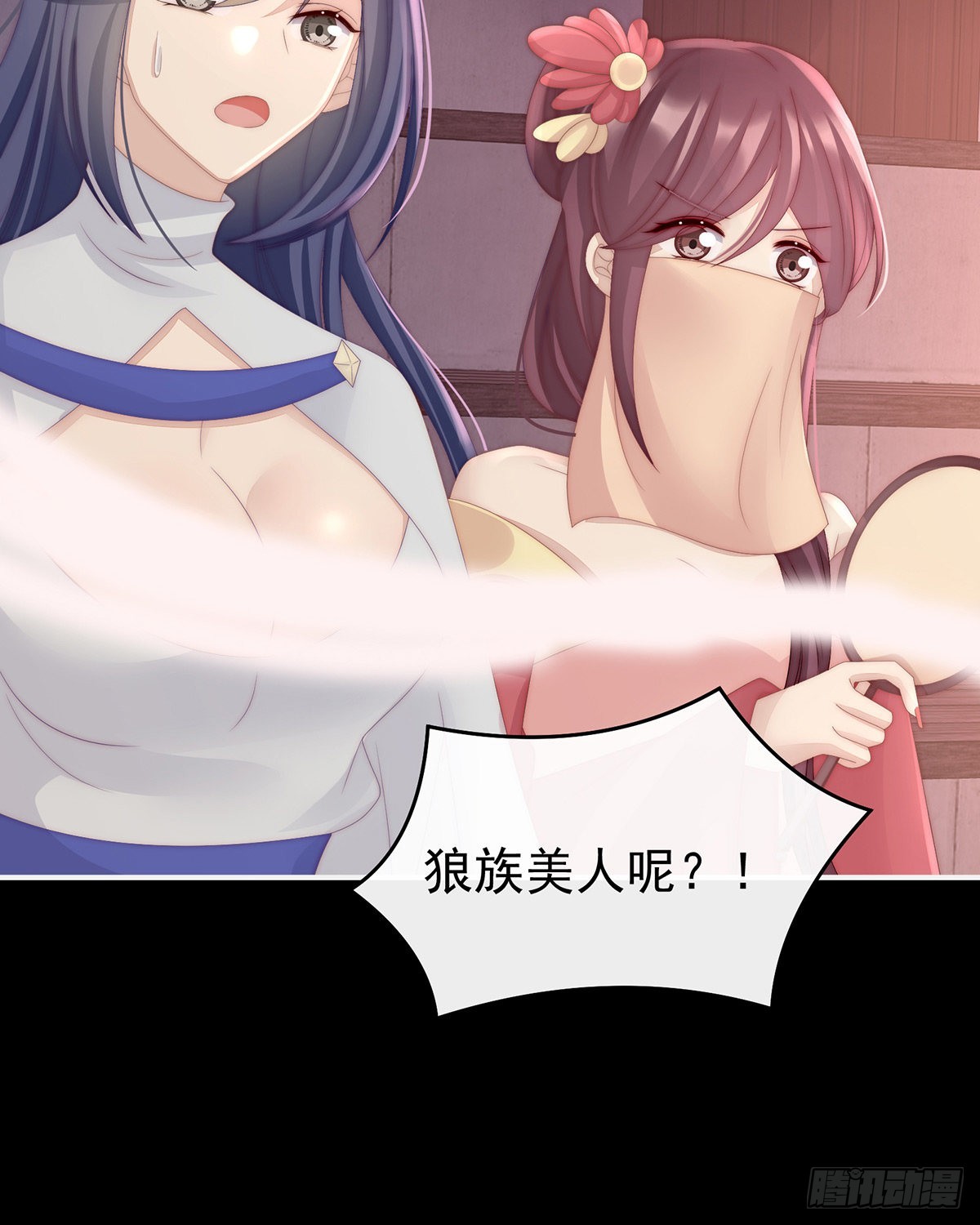 恶狼出没，小心！22