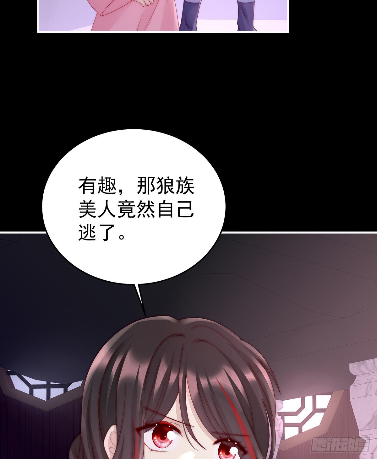 恶狼出没，小心！24