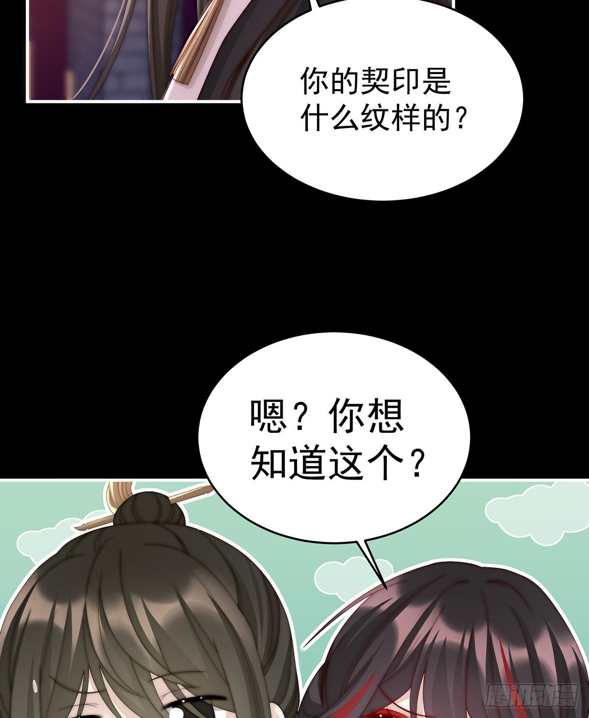 恶狼出没，小心！29