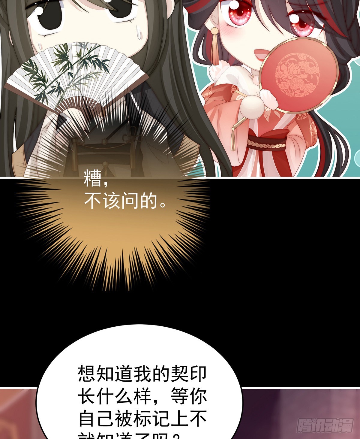 恶狼出没，小心！30