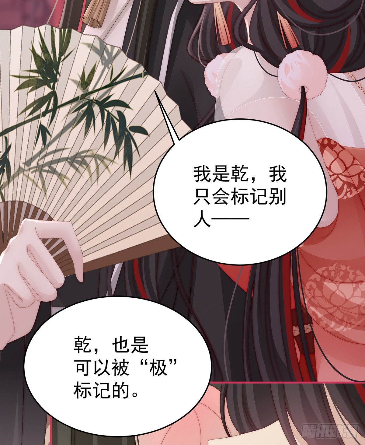 恶狼出没，小心！32