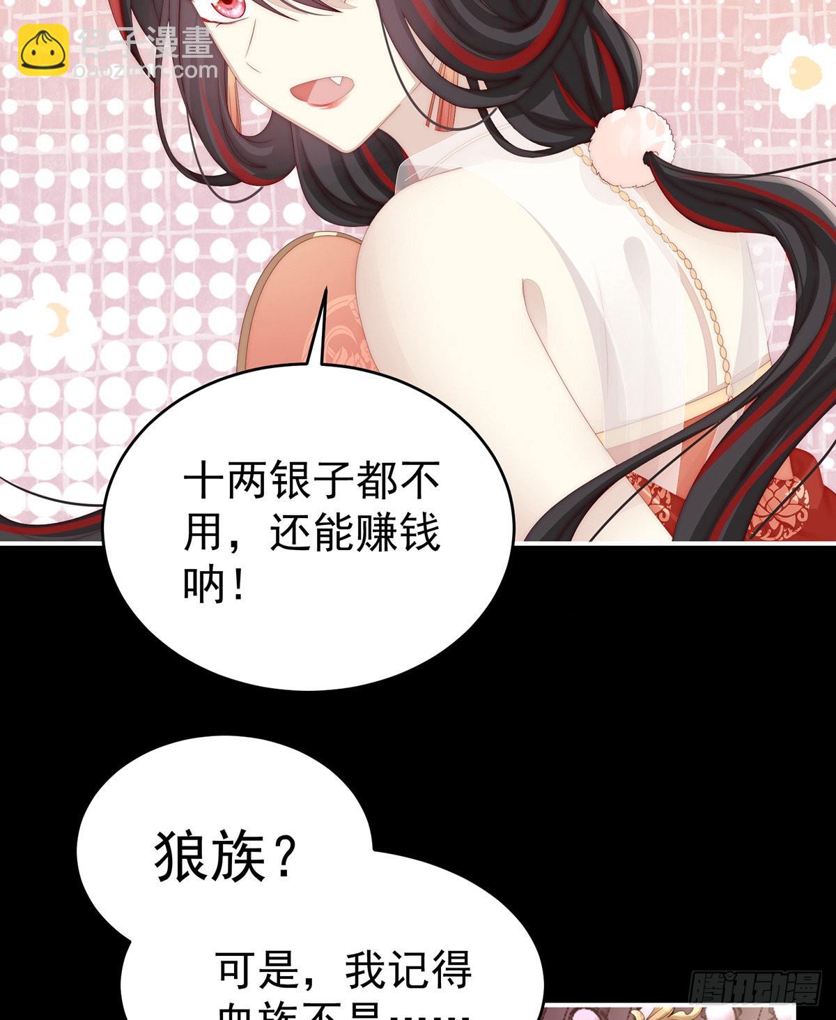 恶狼出没，小心！39