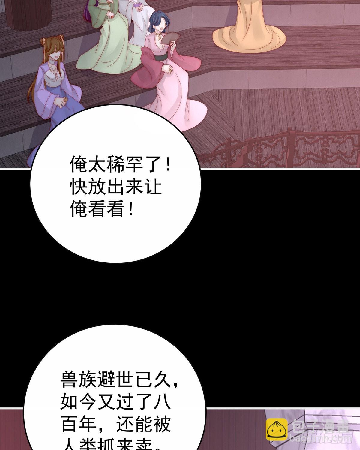 恶狼出没，小心！4
