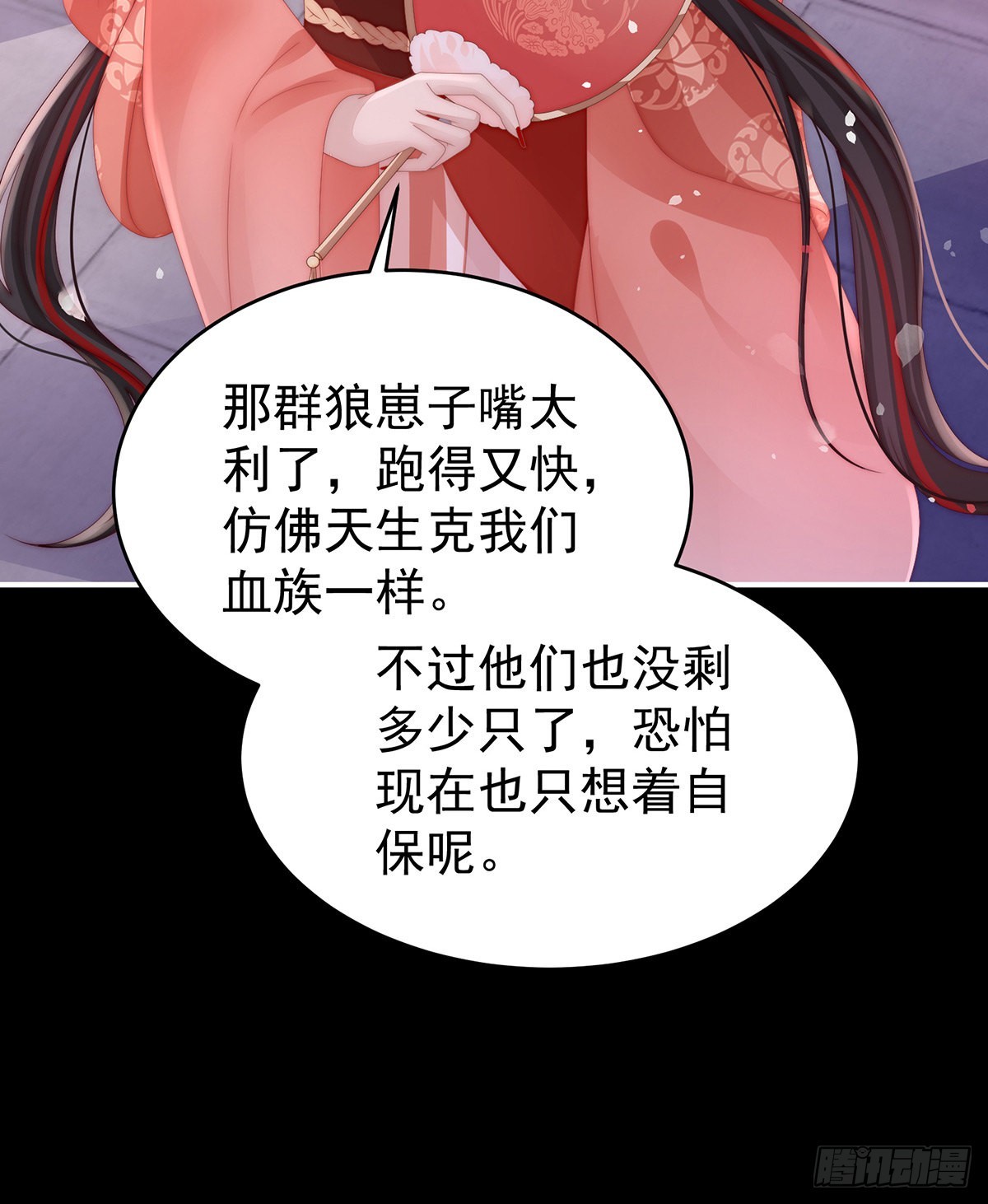 恶狼出没，小心！42
