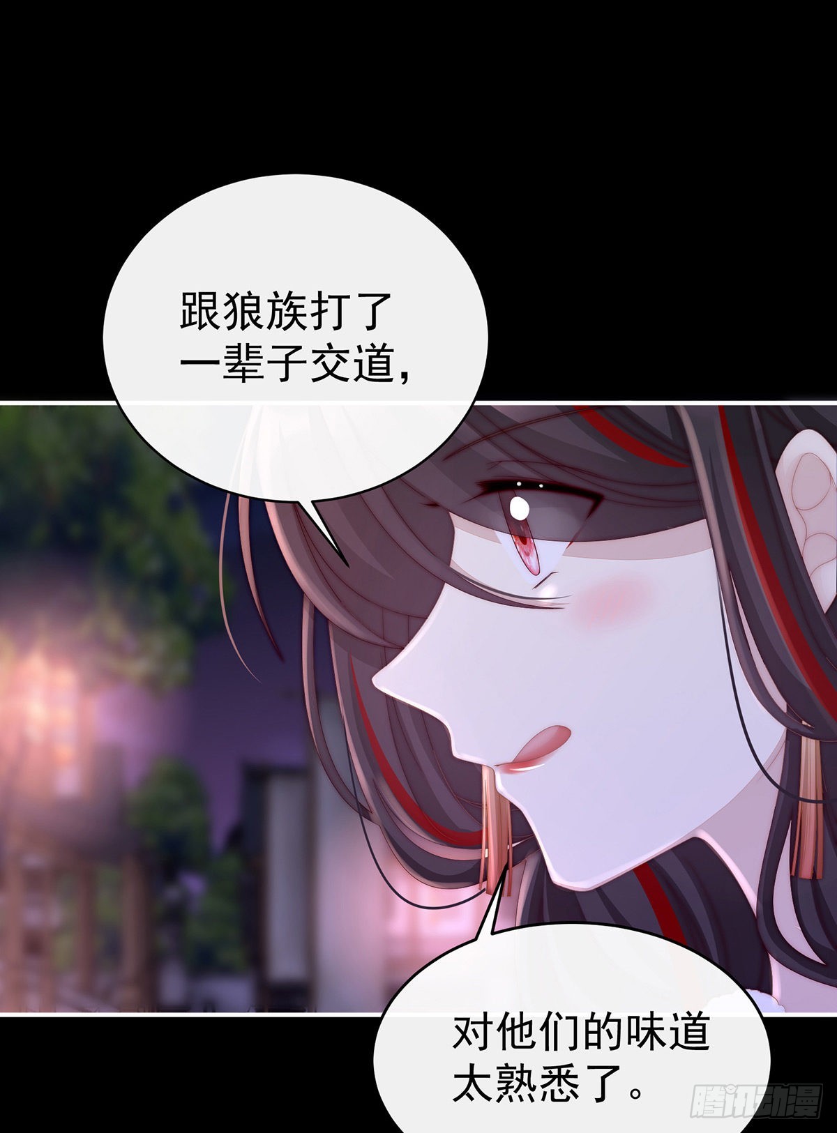 恶狼出没，小心！43