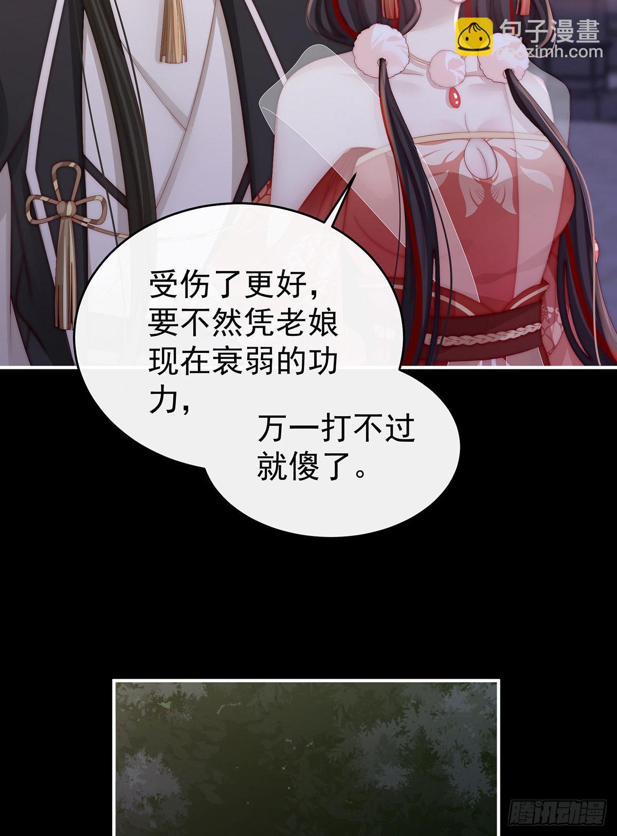 恶狼出没，小心！52