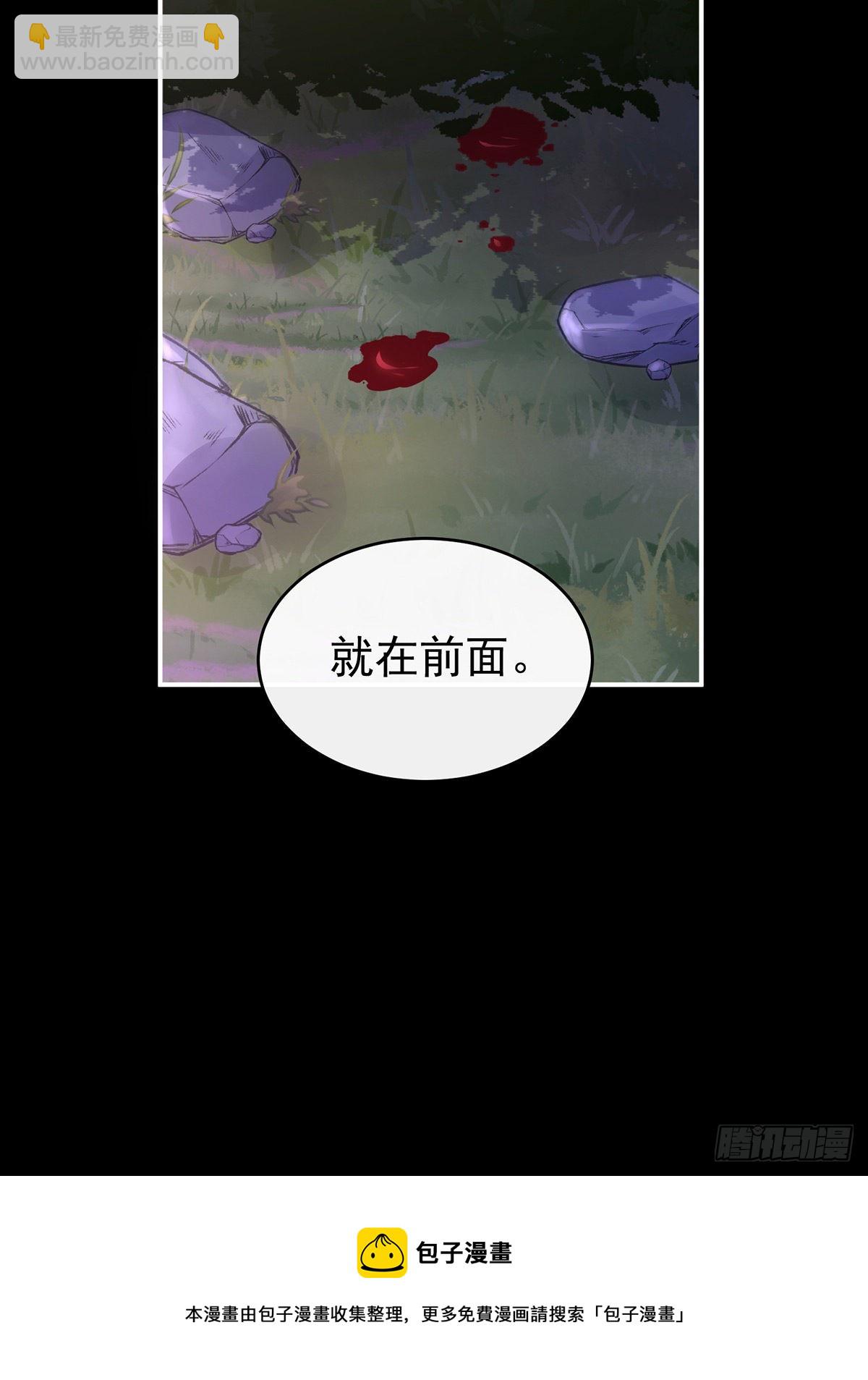 恶狼出没，小心！53