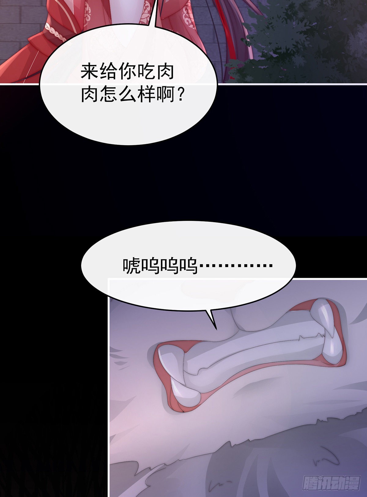 恶狼出没，小心！56