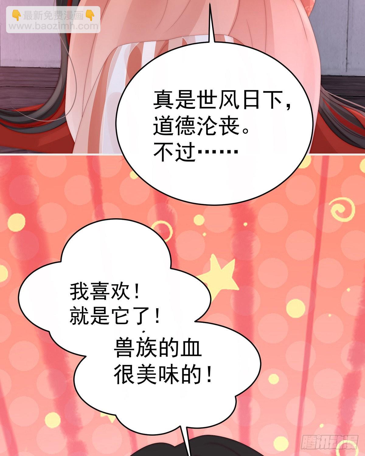 恶狼出没，小心！6