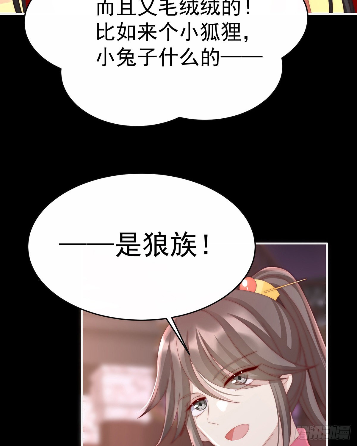 恶狼出没，小心！8