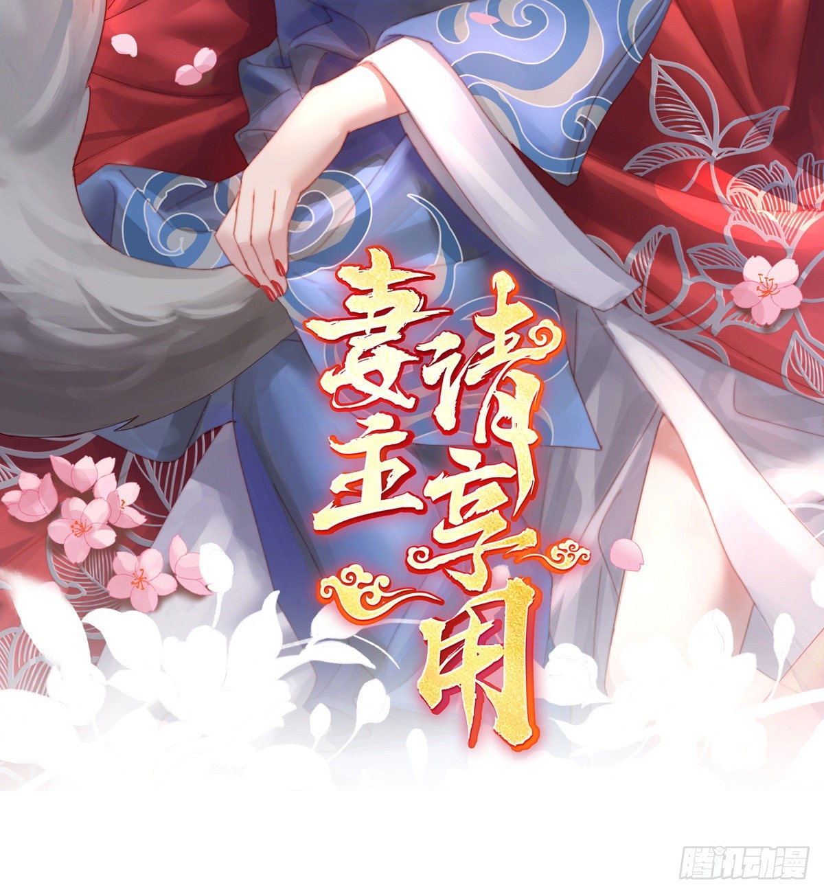 白嫖一只狼崽1