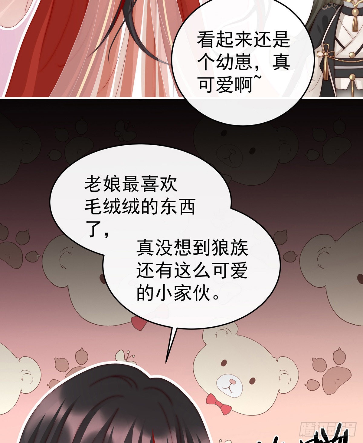 白嫖一只狼崽10