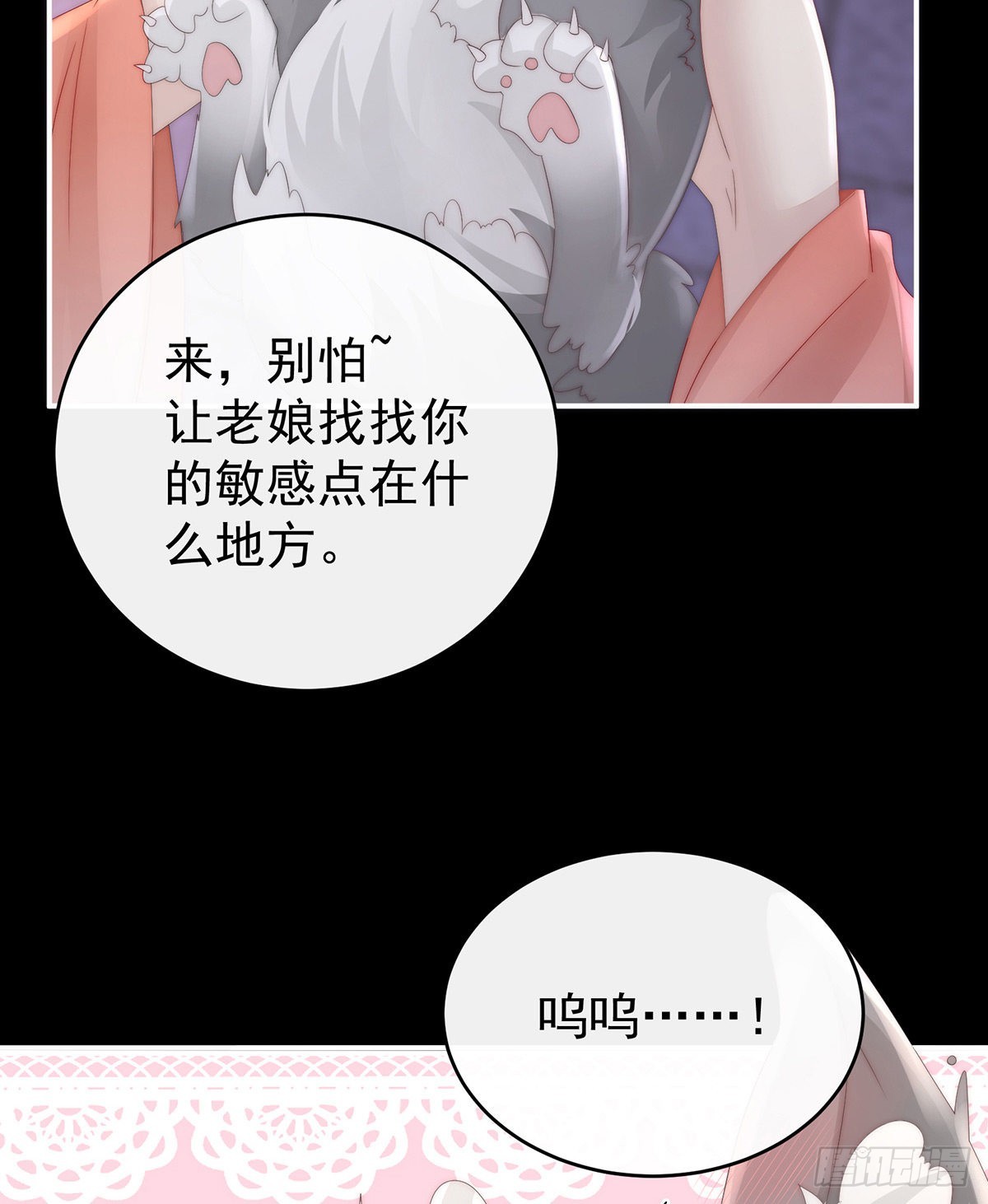 白嫖一只狼崽13