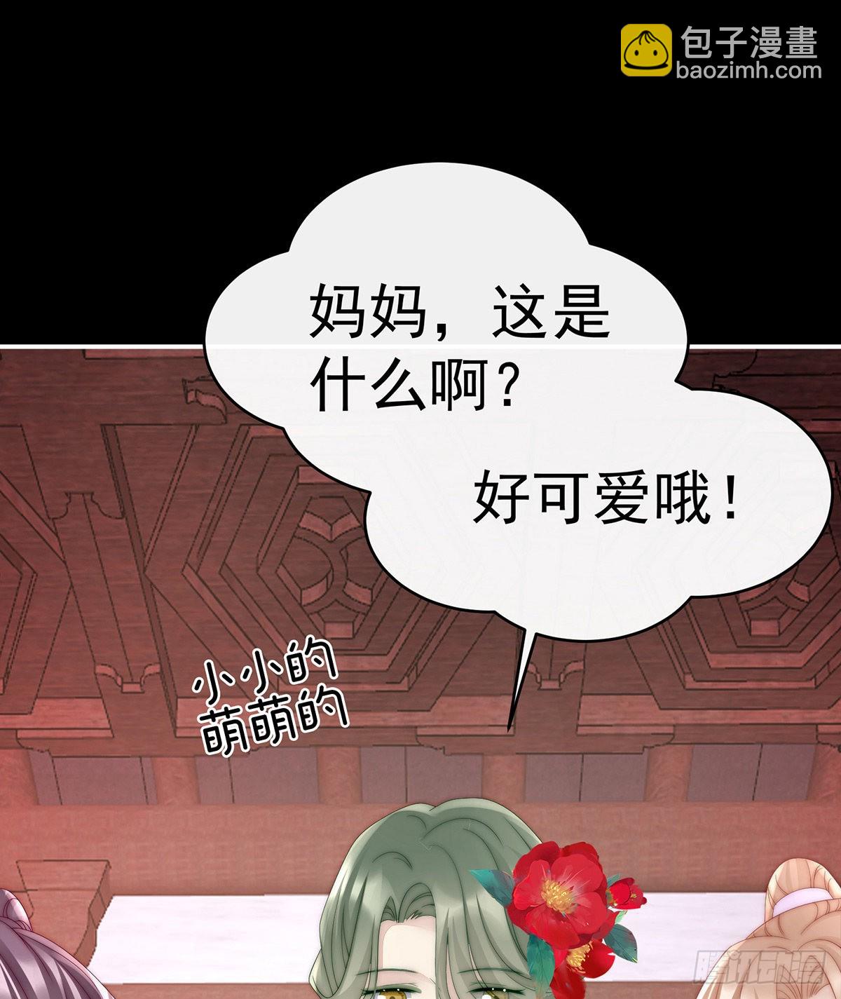 白嫖一只狼崽24