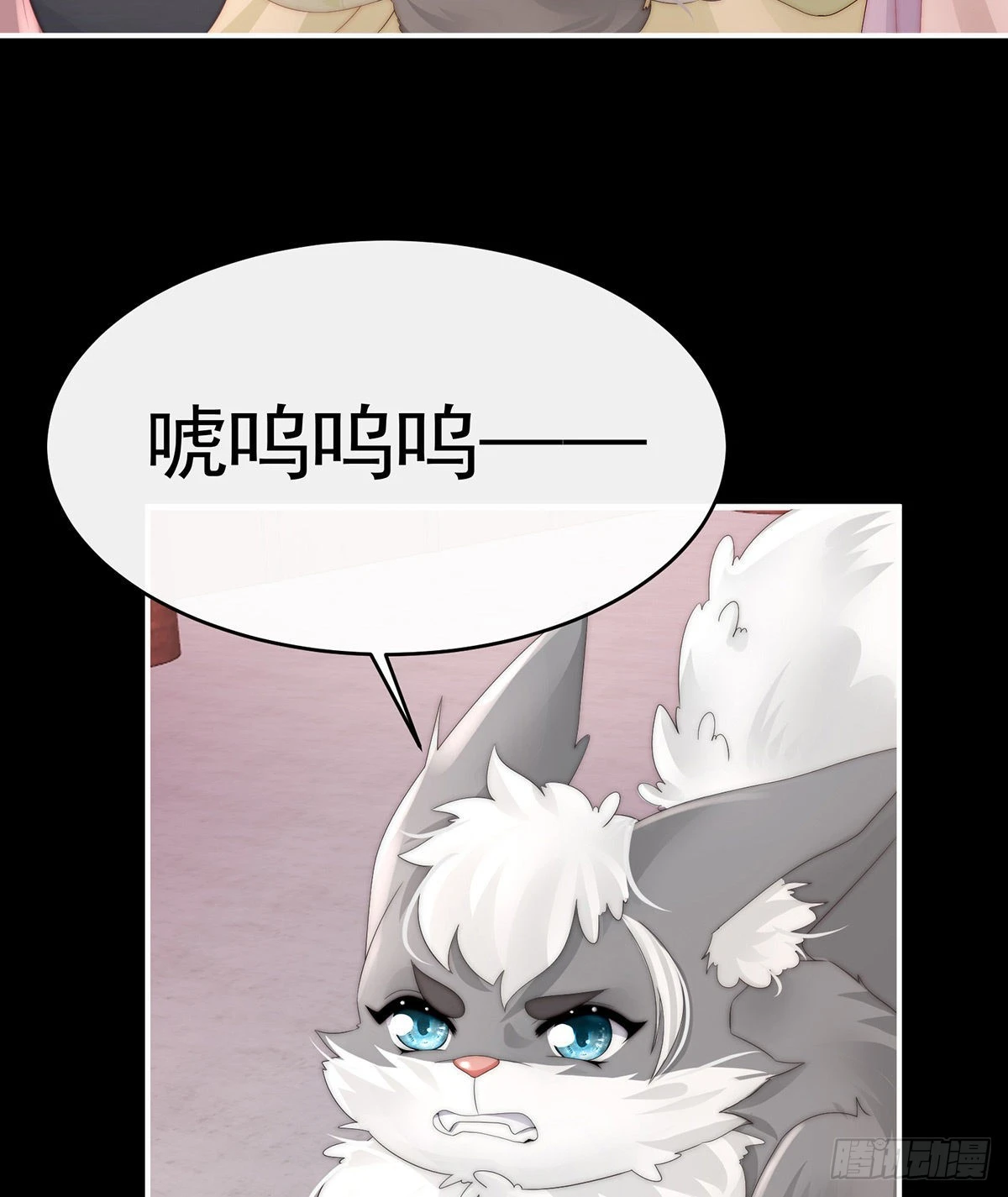 白嫖一只狼崽26