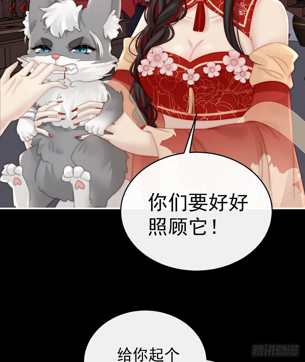 白嫖一只狼崽32