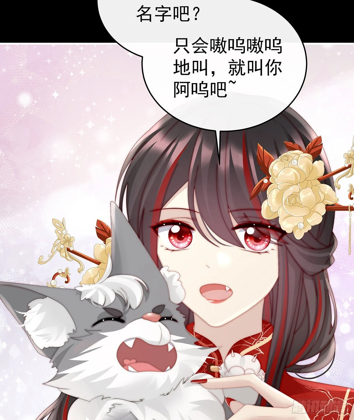 白嫖一只狼崽33