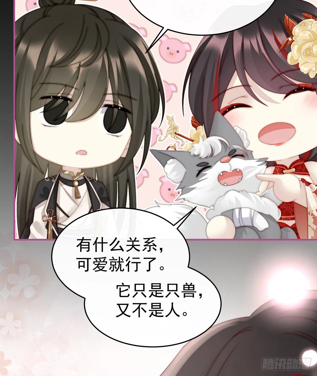 白嫖一只狼崽35