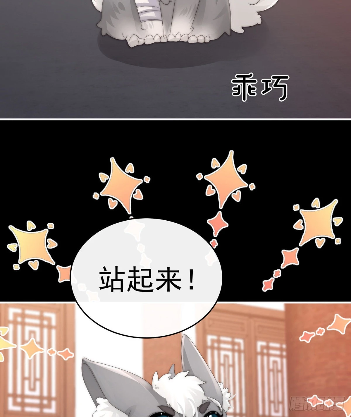 白嫖一只狼崽39