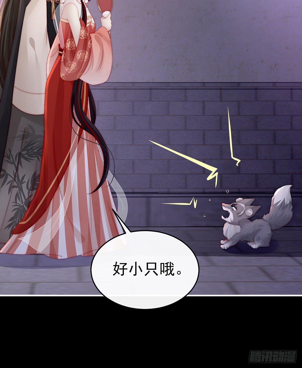 白嫖一只狼崽5