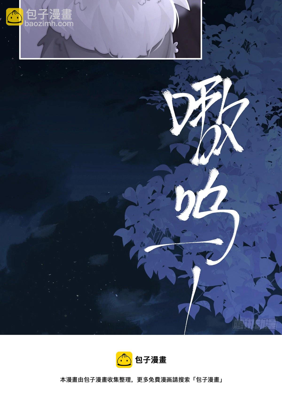 白嫖一只狼崽53