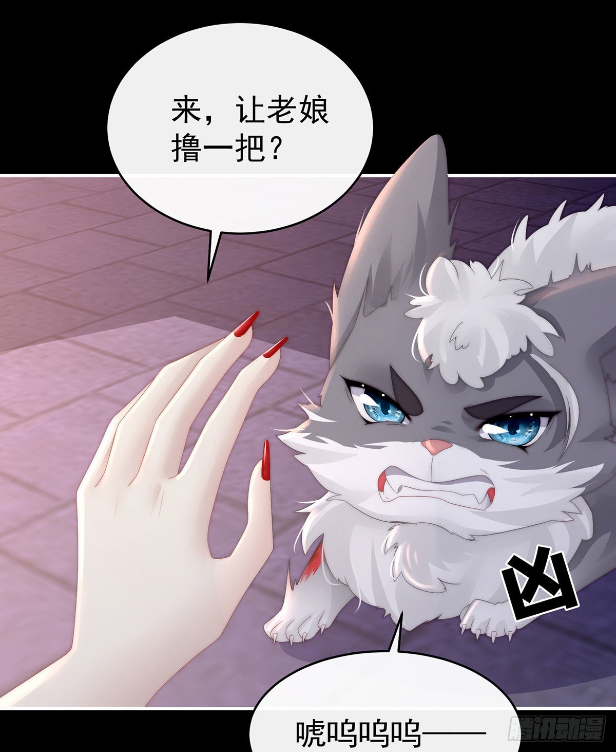 白嫖一只狼崽6