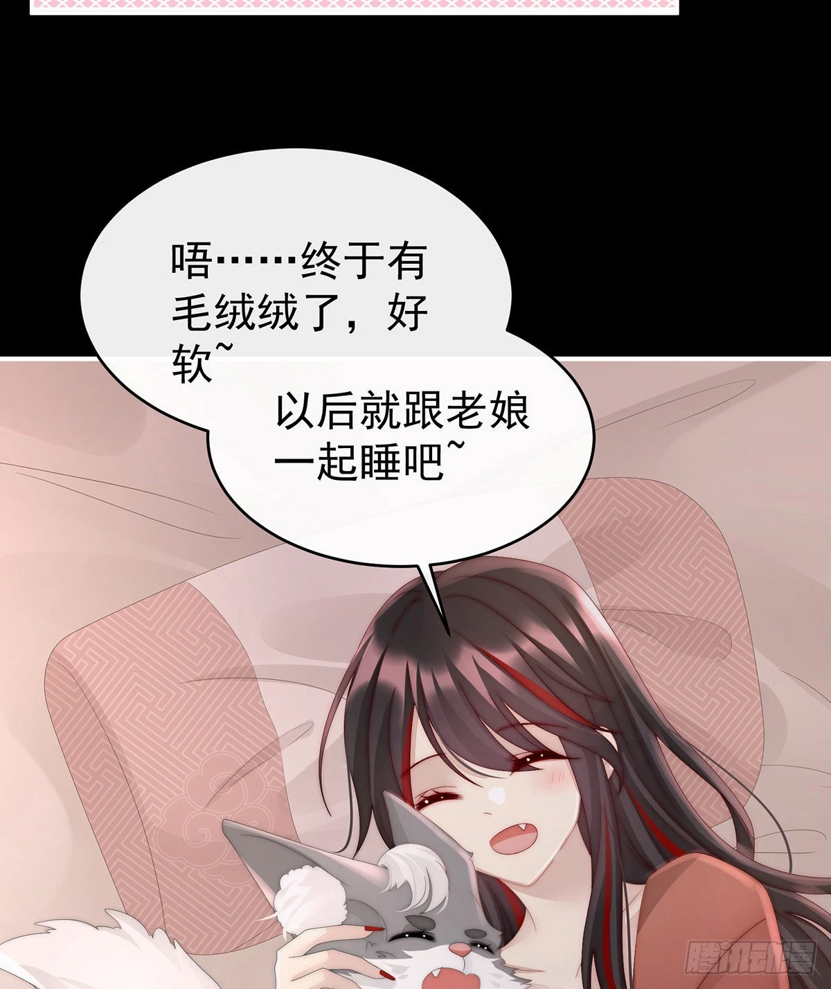 白嫖一只狼崽60