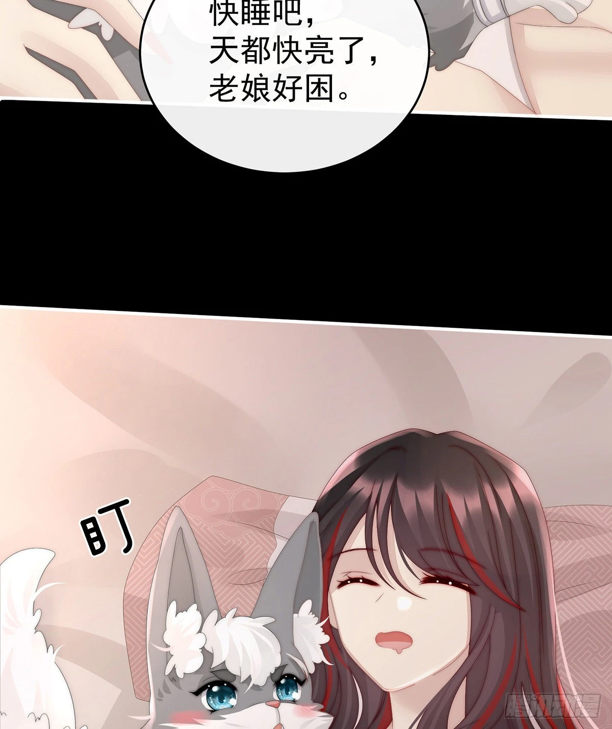 白嫖一只狼崽63