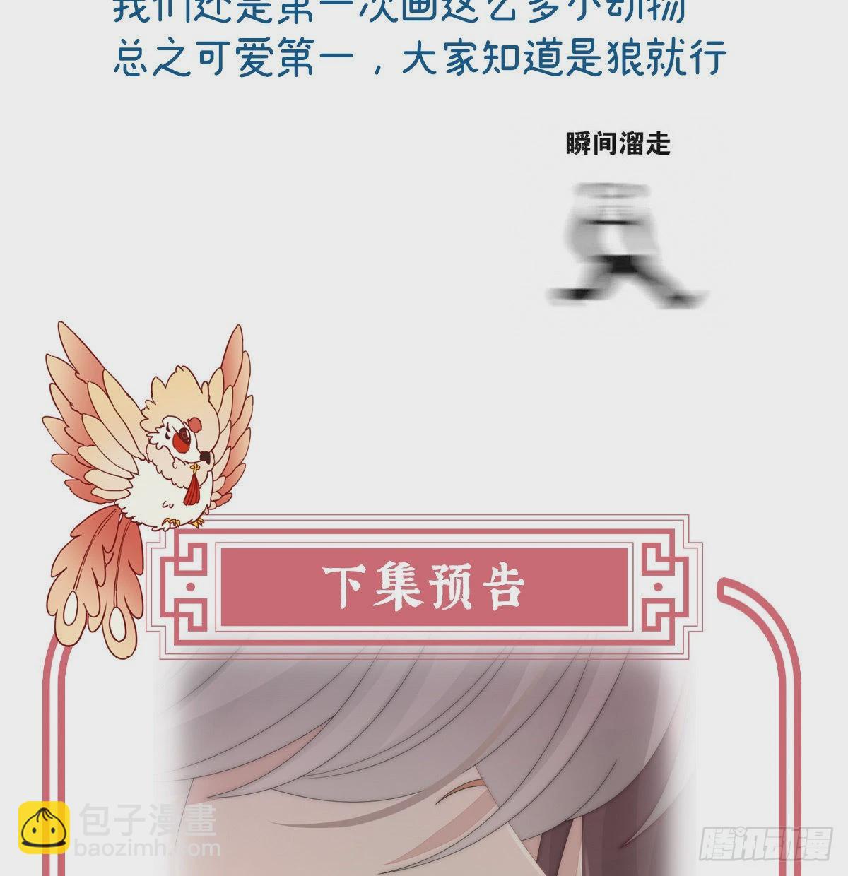 白嫖一只狼崽70