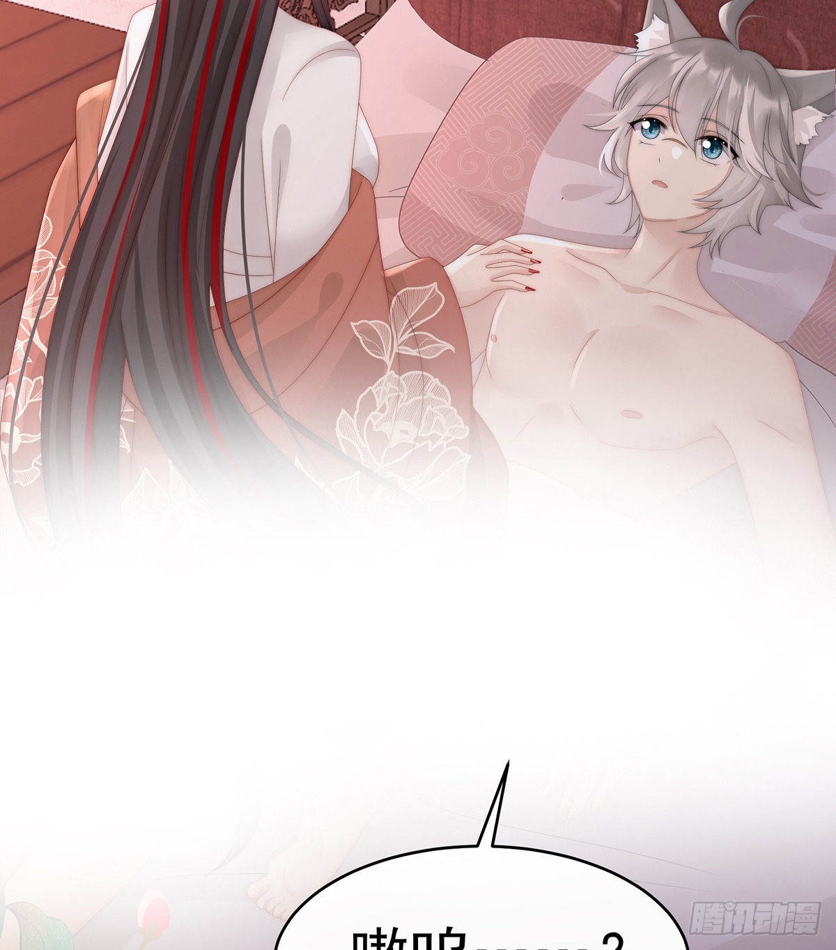 尝尝崽崽29